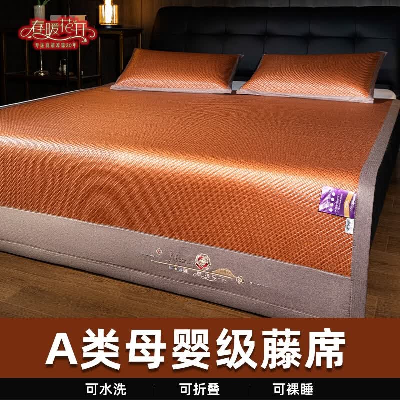 春暖花开夏季藤席凉席A类母婴纯藤可折叠水洗加厚手工 特厚A类劳斯莱斯顶配藤席【灰色款】 1.8米床/ 180cm*200cm 送同款枕套