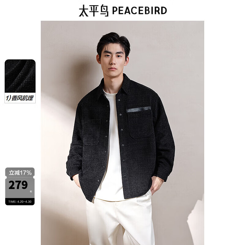 ̫ƽ����װ������С��硿���г���2025��ʱ�г�����ʿ���� ��ɫ �ڶ��� M 279Ԫ