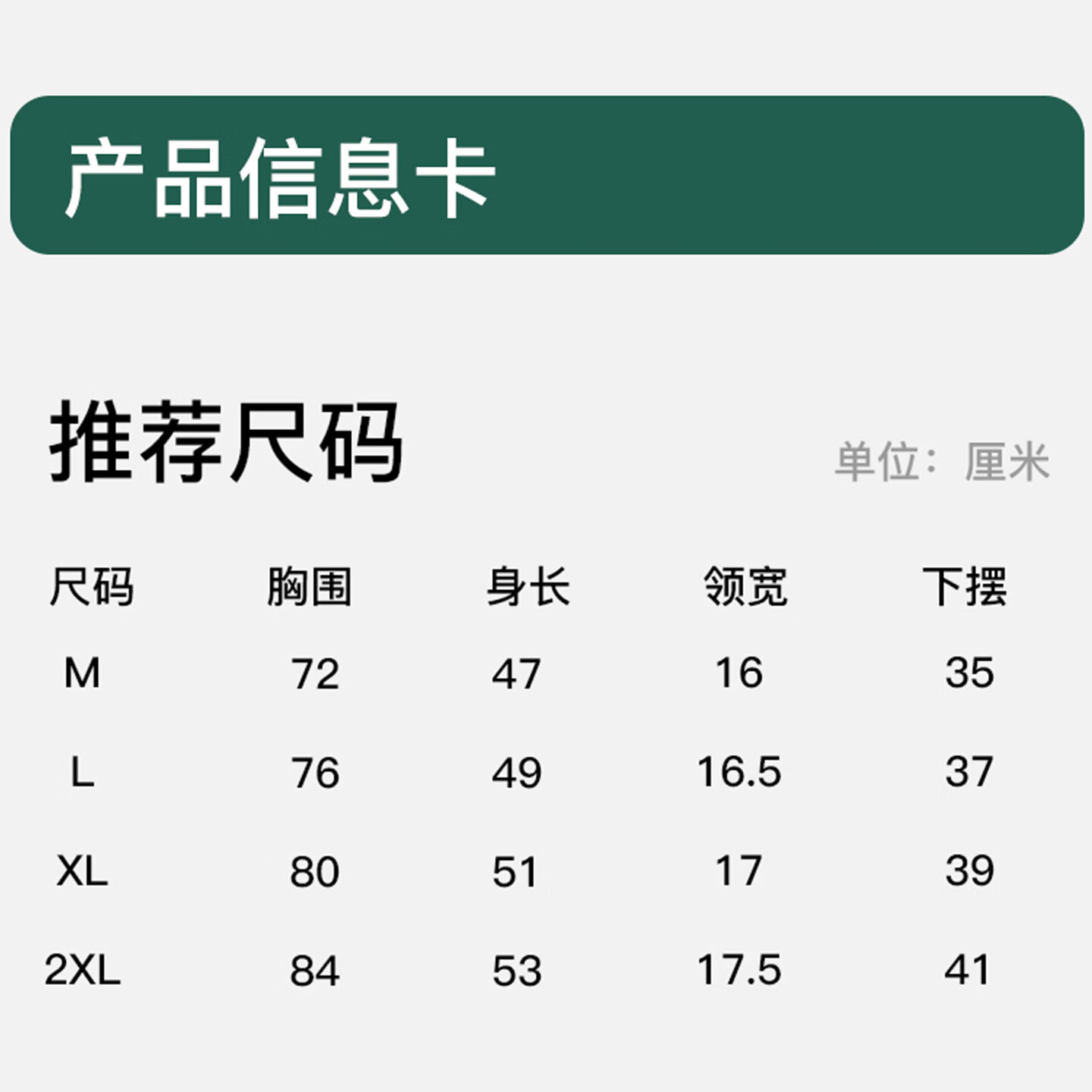 古今(GUJIN)吊带背心女外穿内搭自带胸垫夏季遮副乳显瘦打底无袖上衣纯棉 白色条纹 聚拢防外扩 L 100-120斤