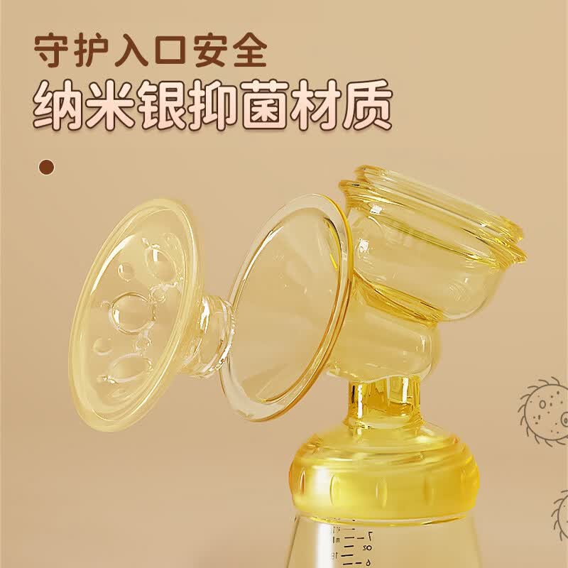 布比熊 BUBBLE BEAR电动吸奶器母乳智能按摩通乳自动挤拔奶器便携一体式吸乳器 智能款一体式PPSU奶瓶