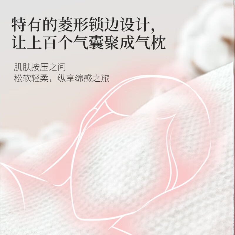 植护原木挂抽气垫纸巾抽纸 家用卫生纸抽 餐巾纸 大吉大利 4层 280抽*2提