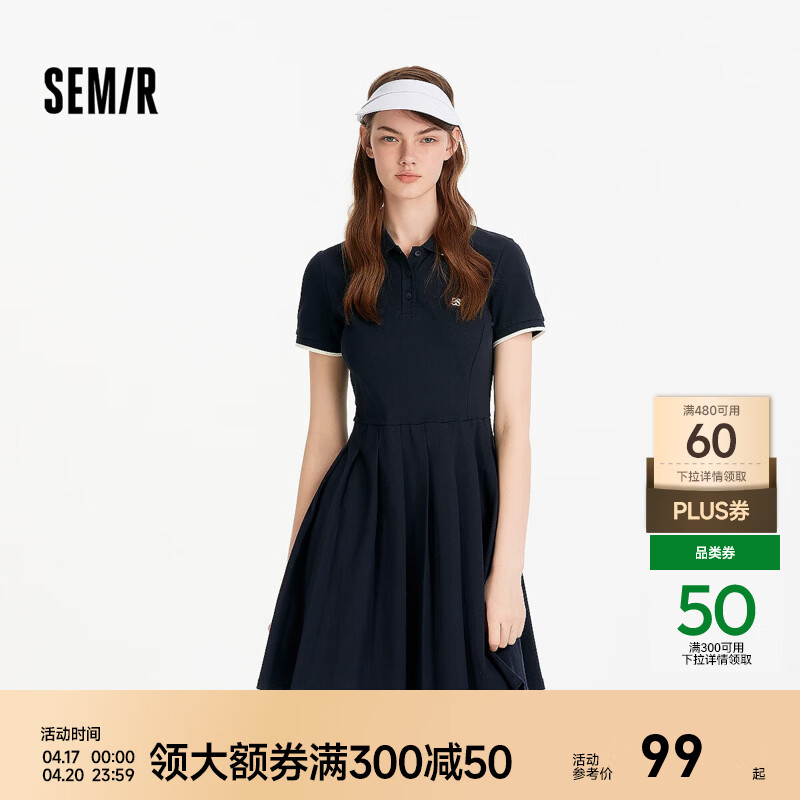 森马（Semir）连衣裙女夏季撞色polo领短裙字母休闲显瘦运动风学院风百褶裙 蓝色调00388 M 160/84A