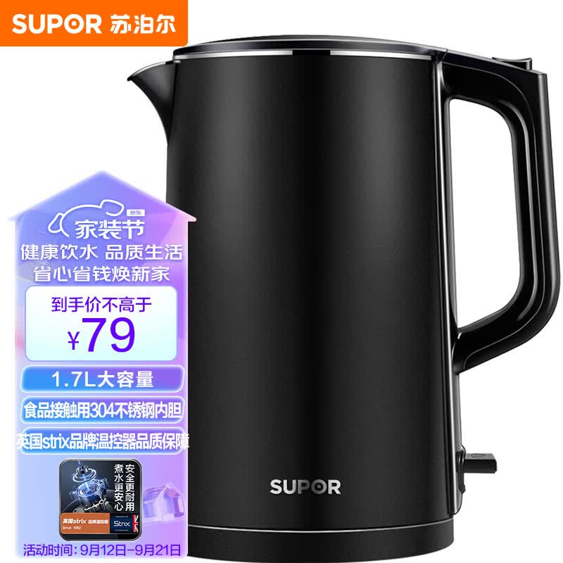 苏泊尔（SUPOR）电水壶 双层防烫烧水壶热水壶 全钢无缝内胆电热水壶SW-17J419 1.7L大容量怎么看?