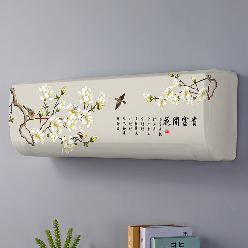 5p中式防尘套2024新款 花开富贵(全包加厚弹力) 空调长94cm内1