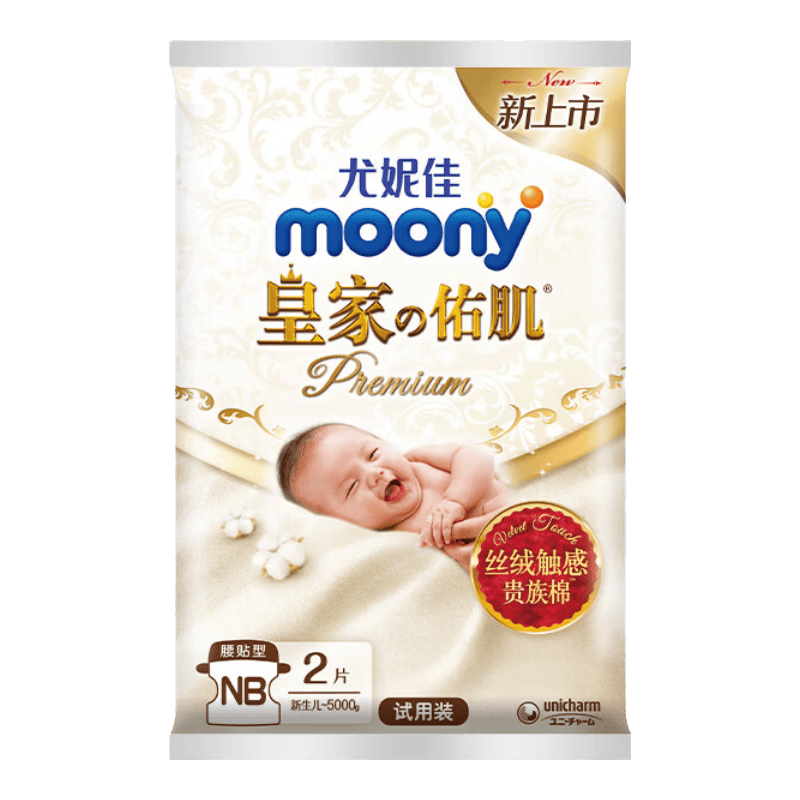moony ���ݼ� �ʼ��Ӽ� NB�� ֽ��� 4Ƭ 3.89Ԫ����յ���