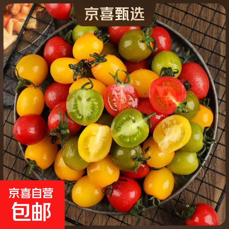 ���ڲ�����ɽ����ɫС���� ������ժ ��ɫʥŮ�����װ 3�ﾻ�� �������ƴ 21.88Ԫ