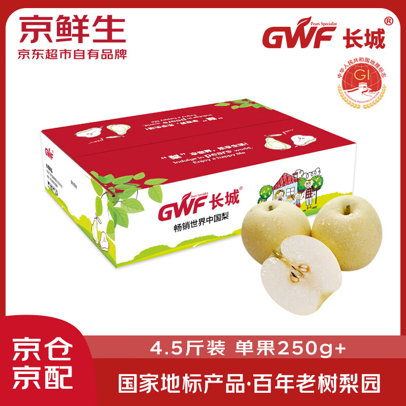������ ���Ǻӱ��ʹ��� 4.5��װ ����250g+ ���ҵر��Ʒ ����ˮ�� 24.9Ԫ