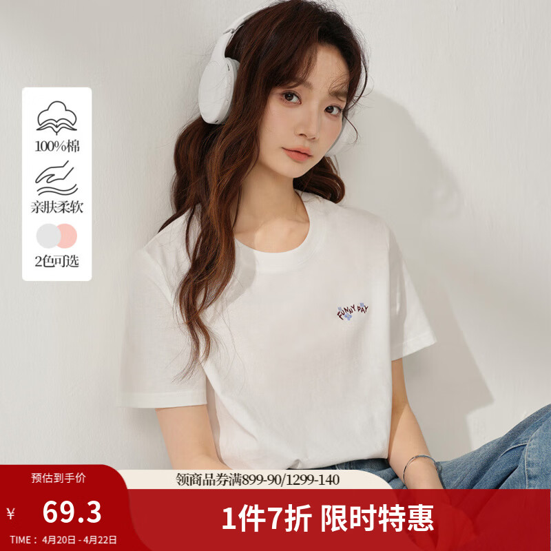 茵曼（INMAN）全棉百搭宽松短袖T恤女2026夏季绣花舒适简约休闲套头上衣 米白色 M