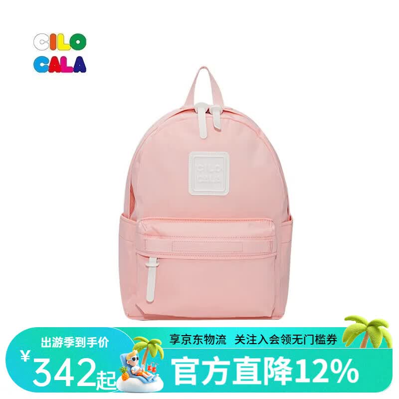 CILOCALA女包XS/S/M+号双肩包女轻奢旅行包背包防泼水妈咪包登山包书包 C.Bloosom/S号