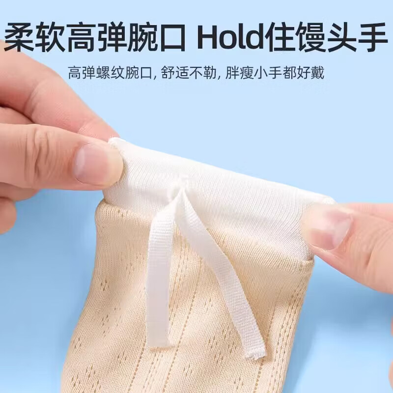 【严选百货】新生防抓手防抓脸好物新生儿宝宝防吃手指套儿童防咬 换洗套装-粉+绿 均码