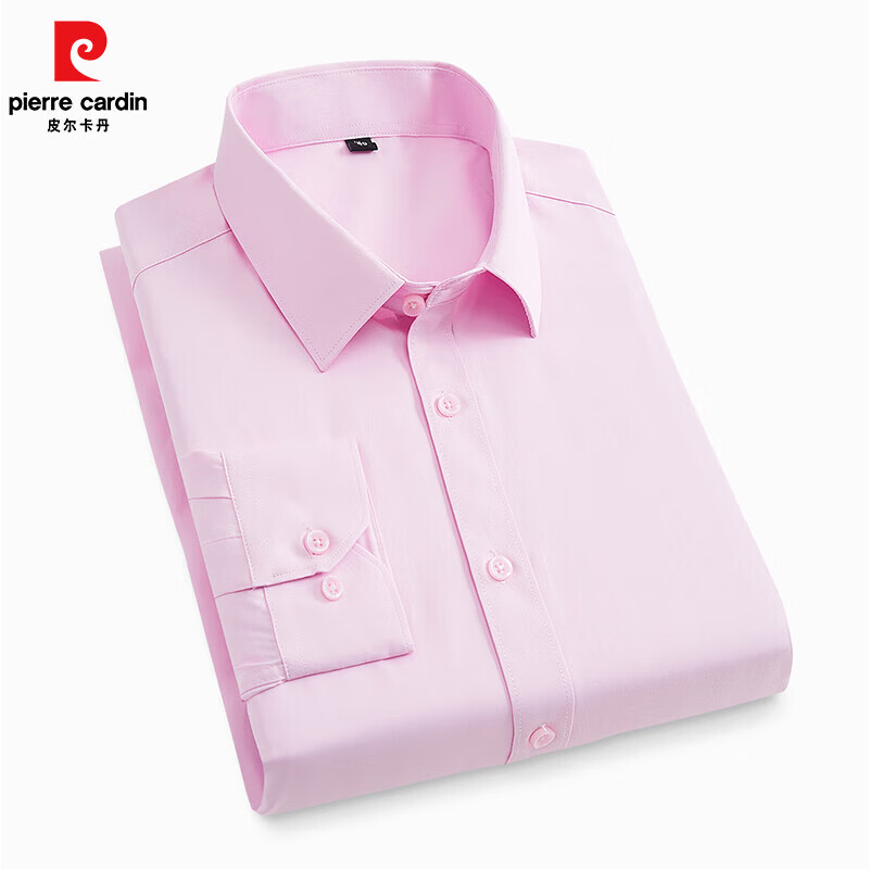 皮尔卡丹（pierre cardin）纯色商务免烫抗皱长袖衬衫男士正装职业工作服休闲纯色衬衣男士款 浅蓝色 M