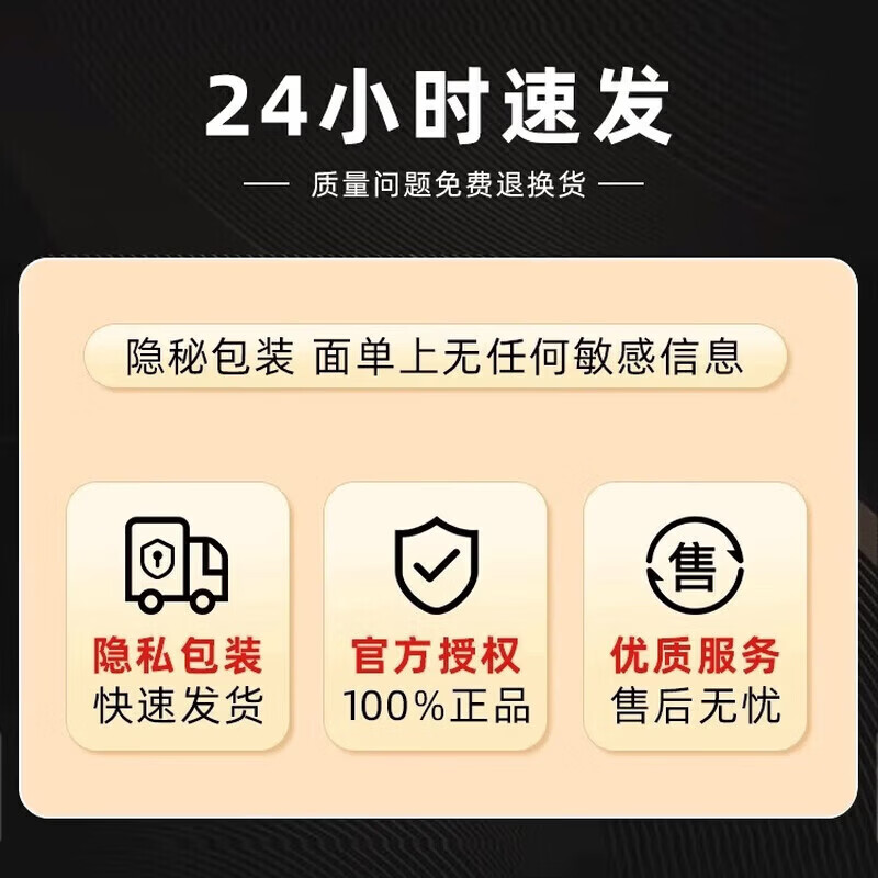 德国v8黑金刚起效迅速不等待人参 一盒【硬挺不射】鲜人参 特效装[巩固] 12片*1盒