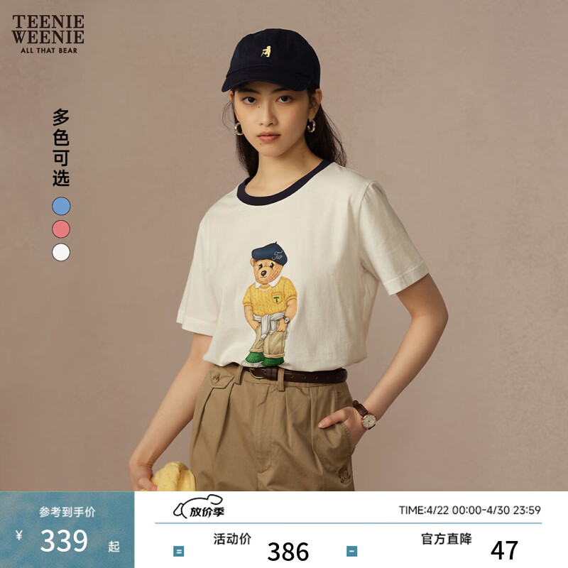 Teenie Weenie【明星同款】小熊女装T恤夏季情侣撞色印花短袖 象牙白 M