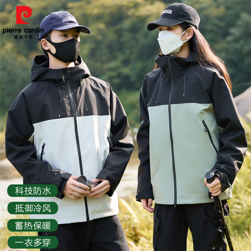皮尔卡丹（pierre cardin）三合一冲锋衣男2026冬季可拆卸内胆户外防风防水情侣外套上衣男 黑浅灰 【三合一】 S