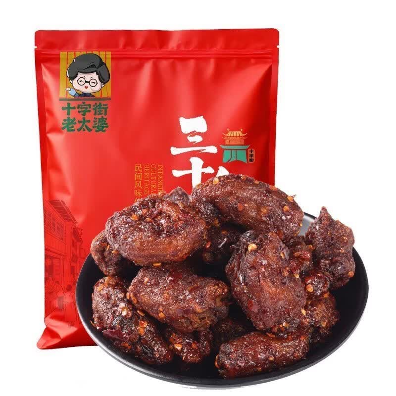 十字街老太婆江西特产风干鸭翅鸭脖鸡翅尖开袋即食休闲卤味零食夜宵解馋熟食 【香辣味】风干烤脖共250g(230克赠20克) 源头工厂直发