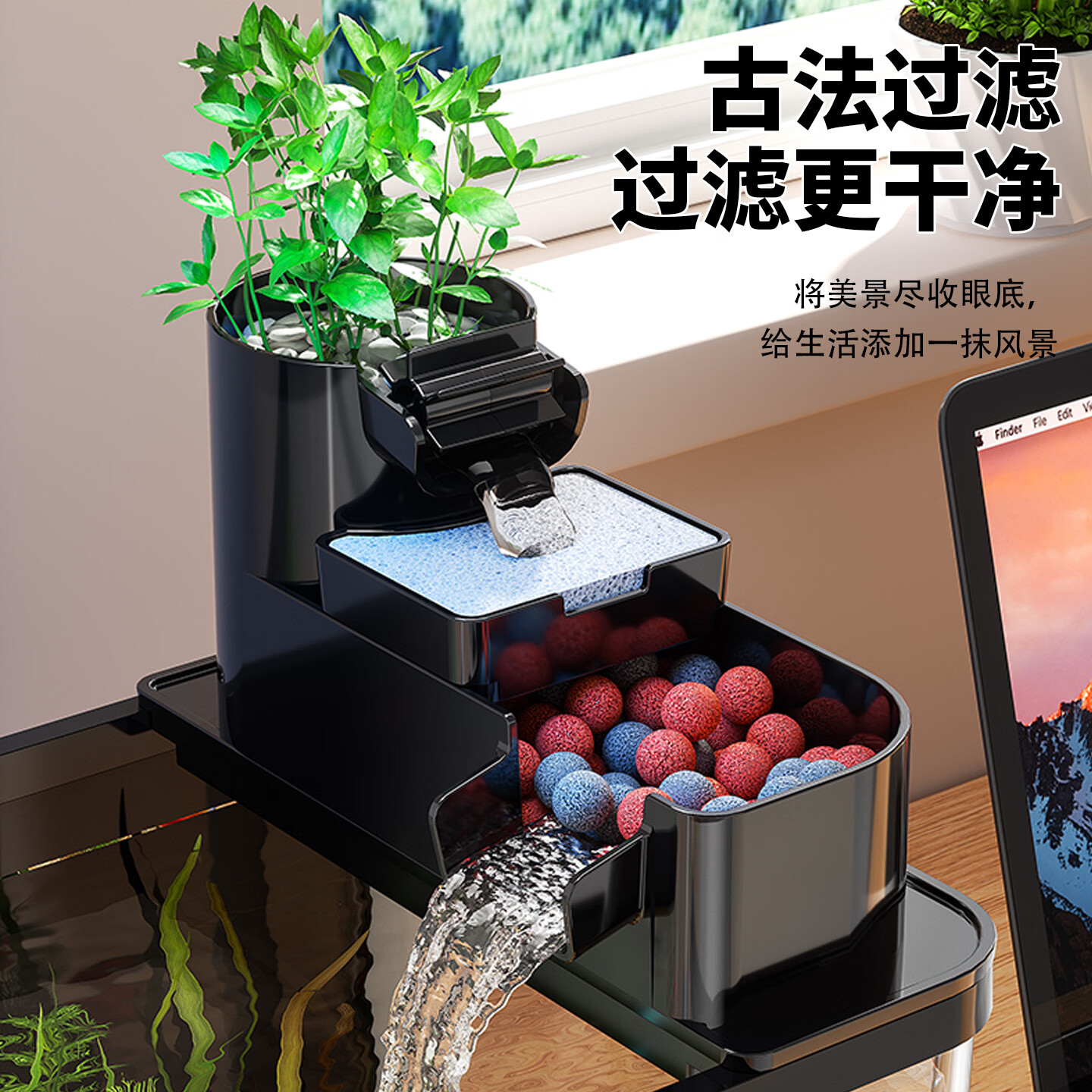 宠小岛鱼缸过滤制氧一体机2026新款小型客厅水族箱生态造景全自动金鱼缸 经典黑【升级套餐】 23.5x19.5x16.3cm