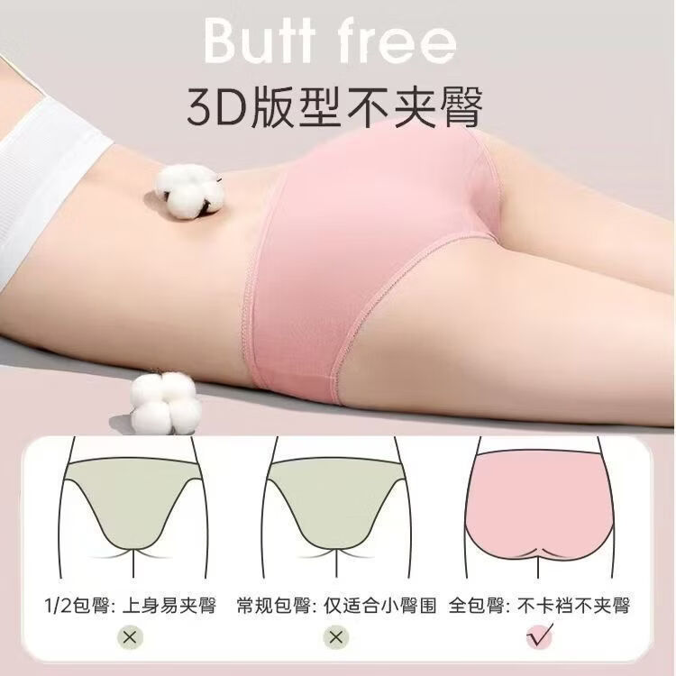 吉婴岛一次性内裤女绵柔无菌旅行出差短裤便携孕妇产检月子生理日抛内裤 15条三盒装【纯棉彩色三角裤】 3XL建议140-160斤