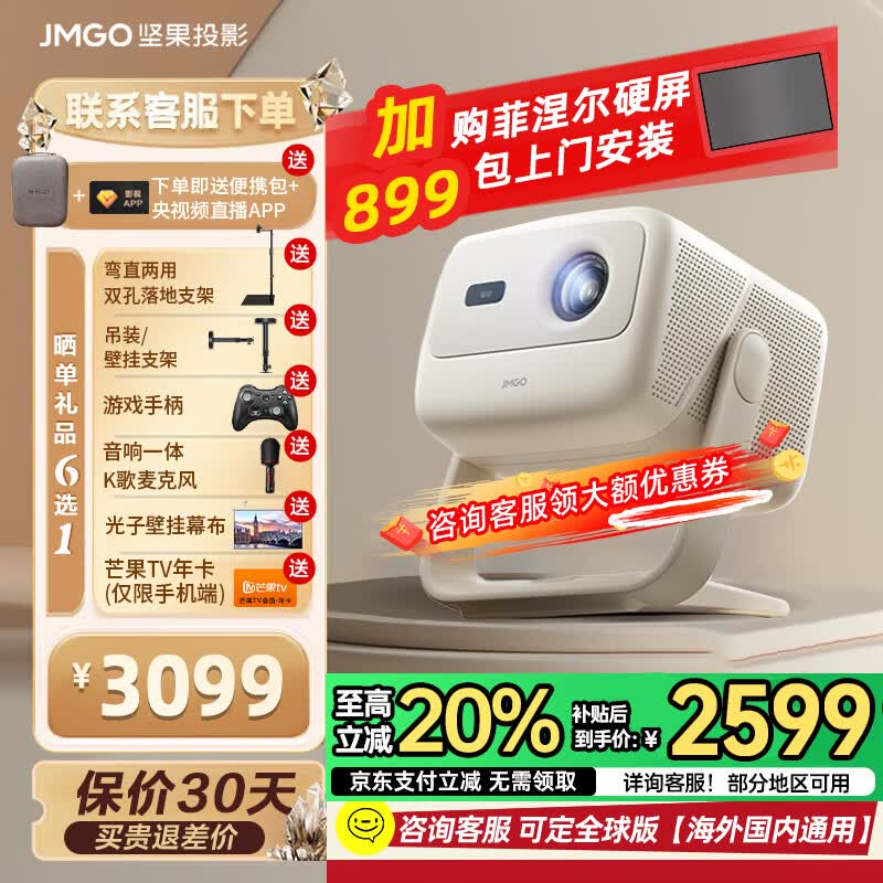 ���ͶӰN1 Air���Ĵ� 2026�¿� ͶӰ�Ǽ��� ����ɫ������峬�� ��ͥӰԺ��̨ͶӰ����1350CVIA�� N1Air���Ĵ� 2026�¿1350CVIA) 2559Ԫ