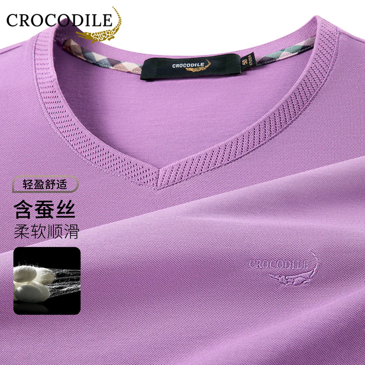 鳄鱼恤(CROCODILE)短袖t恤男夏季高端含桑蚕丝v领半袖男装衣服男 灰玫粉 S (46)
