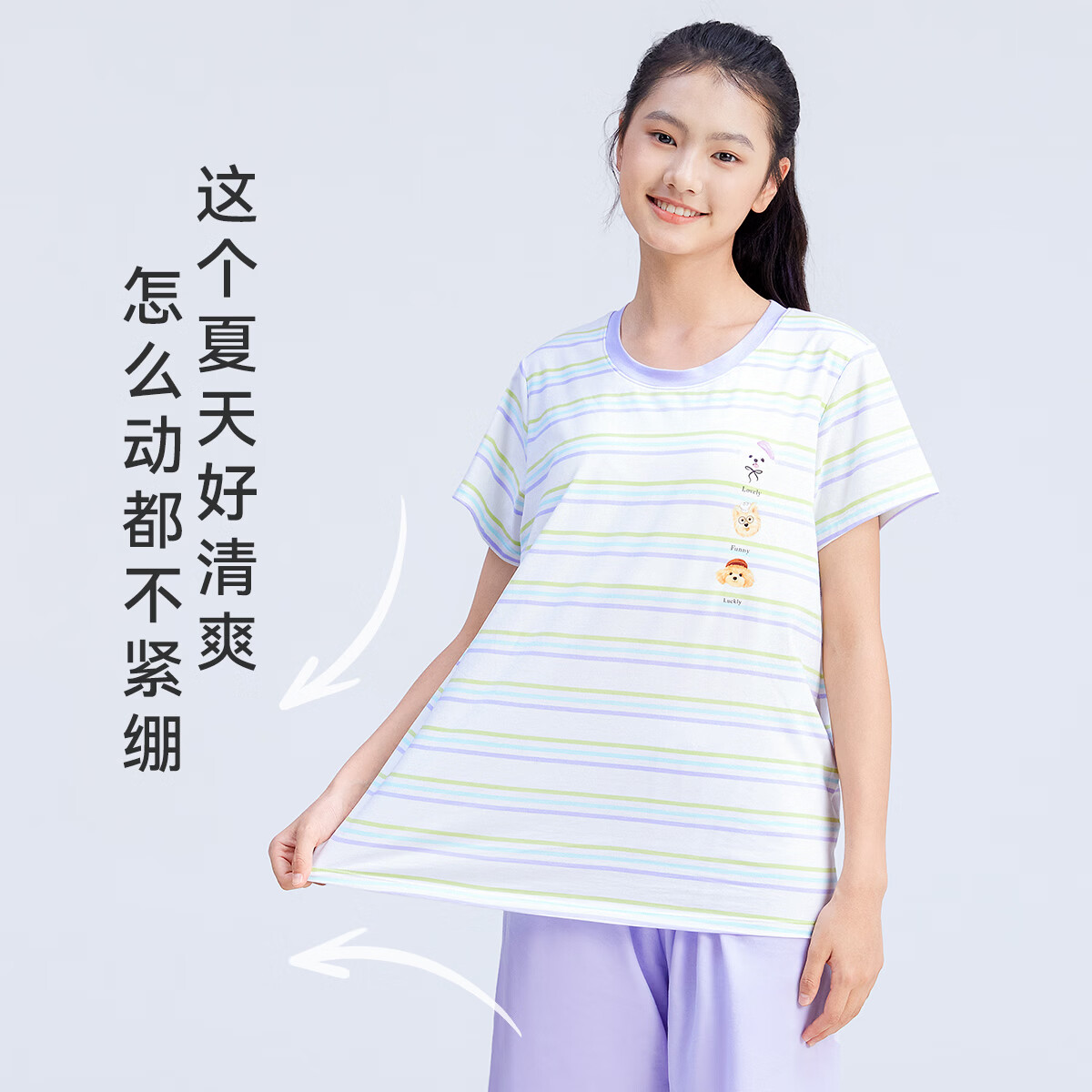 久岁伴少女26新款大童【带胸垫】家居服套装A类7A抑菌短袖棉睡衣五分裤 紫色 2XL (170) 建议身高165-172,体重100-120斤