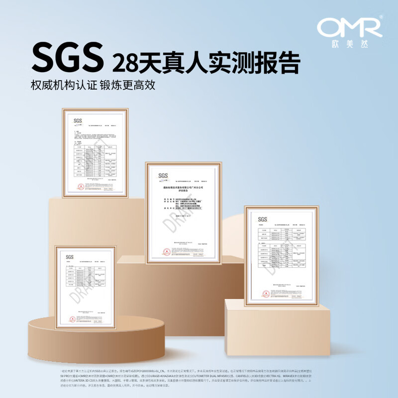 欧美然 OMR全燃光能美塑仪大排灯EMS微电流健腹按摩腰带 【无忧试用】腰带+紧致喷雾50ml+塑形凝露/喷雾可试用