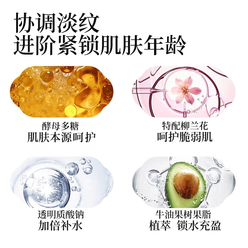 金韵娇儿活酵母 护肤品套装25+紧致抗皱深层保湿补水/乳/精华任选 【2件套】水100ML+乳100ML