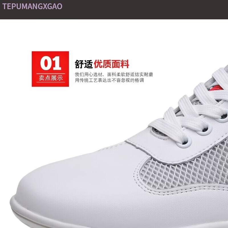 TEPUMANGXGAO夏季透气网面皮鞋 不闷脚轻便健步鞋 通勤跑步不累脚休闲运动鞋男 白色D777 44 （皮鞋标准码）