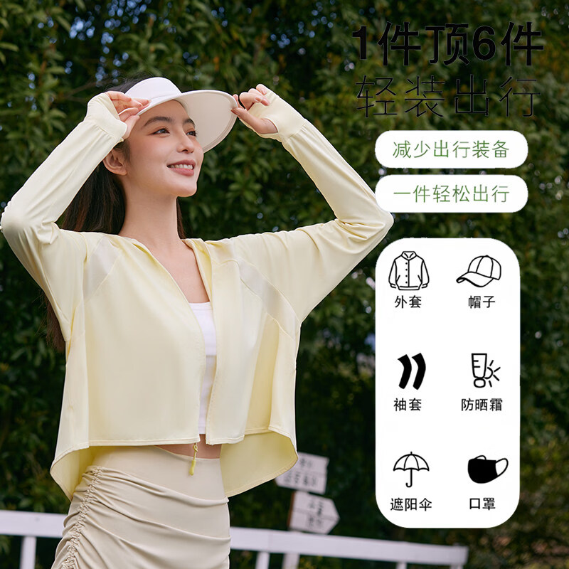 猫人UPF50+原纱连帽防晒衣女夏季防紫外线户外遮阳冰丝防晒服短外套 薄雾灰 均码 【推荐体重80-135斤】