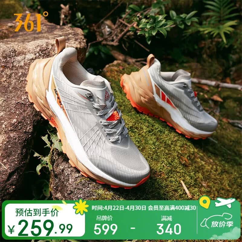 361°运动鞋男鞋驭山pro户外越野厚底登山减震跑步鞋子男672522250-1
