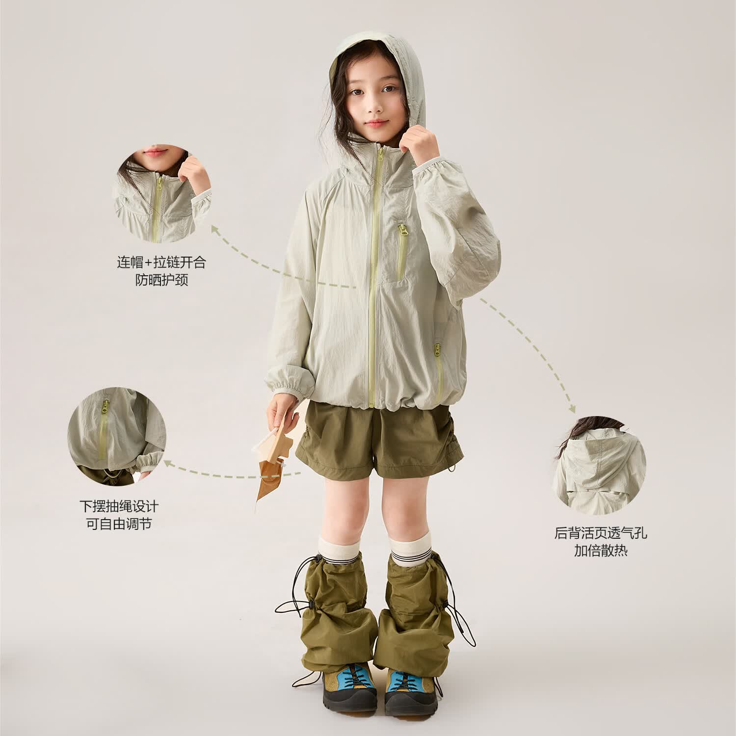 LUSON女童轻薄防晒衣2026夏季凉感透气好看儿童连帽防晒外套 绿色 120