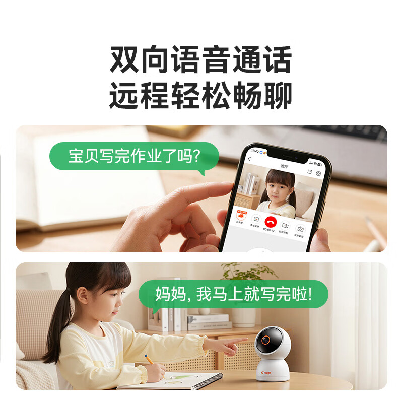 图 7