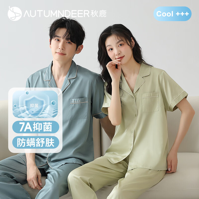 秋鹿（Autumndeer）【清仓不退不换】情侣睡衣女雪糕棉柔滑夏凉感抑菌短袖家居服套装 浅粉/女【清仓不退不换】 L
