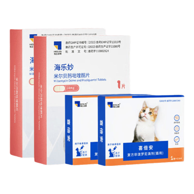 海乐妙喜倍安猫咪驱虫药体内外一体宠物内驱猫杀虫除跳蚤成猫幼猫打虫药 海乐妙 喜倍安（0.5-2kg）双月套装 1粒*2盒