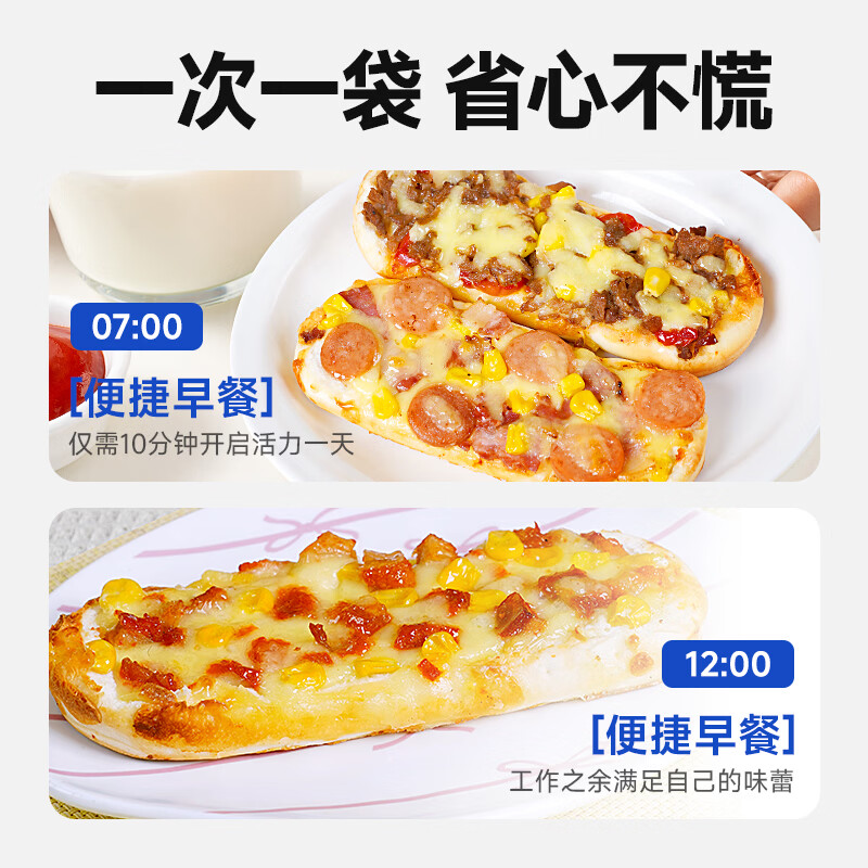 小牛凯西披萨半成品空气炸锅食材儿童早餐 牛肉披萨*3+鸡肉披萨*3+芝士披萨*2+培根香肠披萨*2
