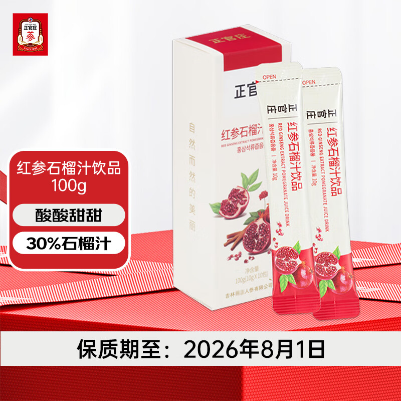 正官庄红参石榴汁饮品100g（10g*10包） 每100g中红参含量0.7%
