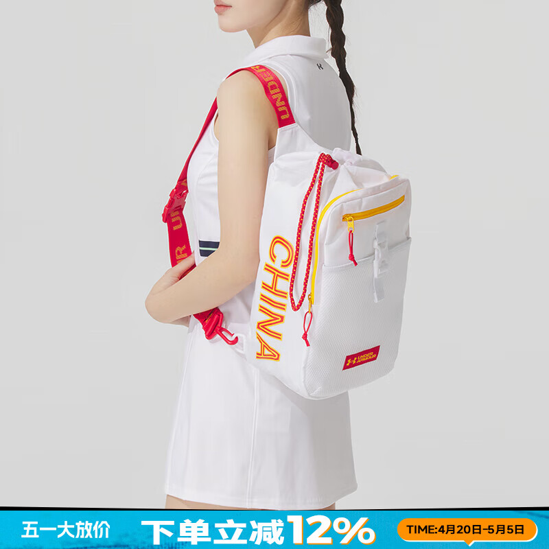 安德玛(Under Armour)男包女包 2026春季新款运动包跑步训练锻炼单肩包休闲潮流斜跨包 1383600-100 OSFM