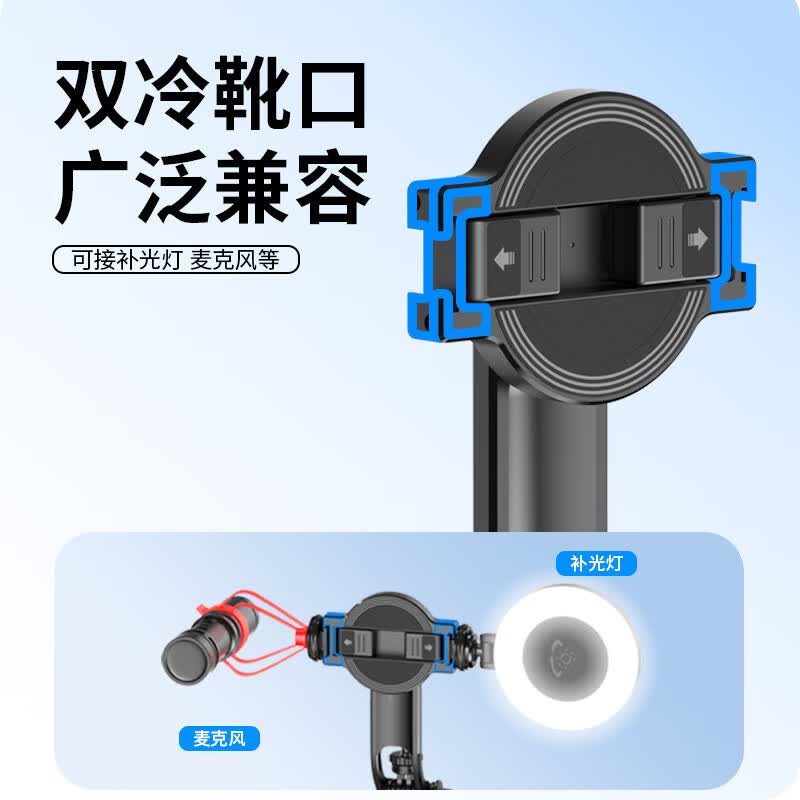 拓骐手机磁吸自拍杆C20铝合金三脚架直播拍摄支架旅游便携拍照 L20 磁吸自拍杆 黑