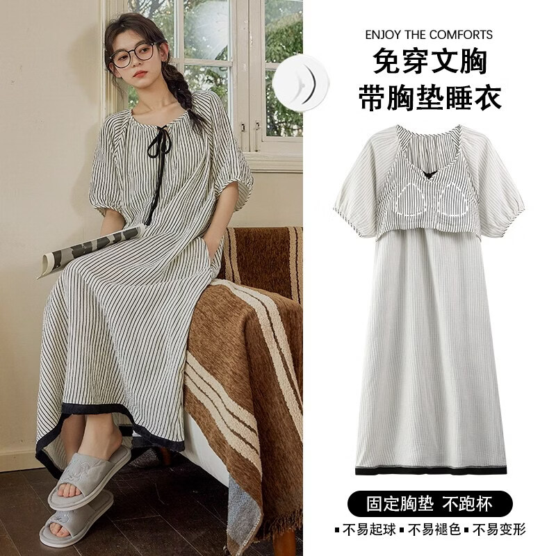 猫人睡裙女士带胸垫夏季短袖睡衣新款中长款荷叶边卷边家居服 黑灰条纹 【布料柔软-免穿文胸】 2XL 【推荐体重约140-160斤】