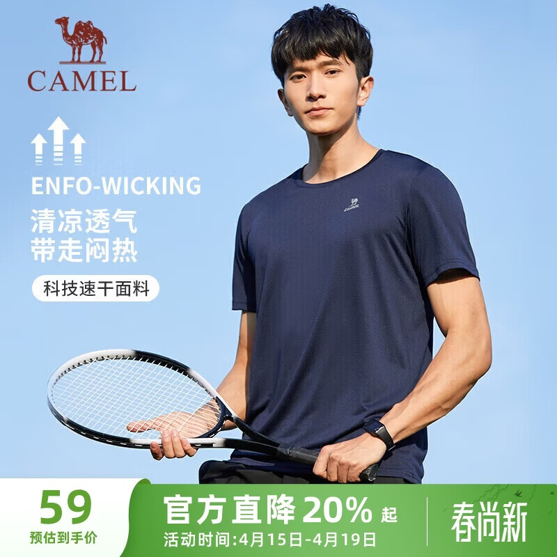 骆驼（CAMEL）速干T恤男透气圆领短袖运动上衣 J13BAXLN002B 普鲁士蓝 XL