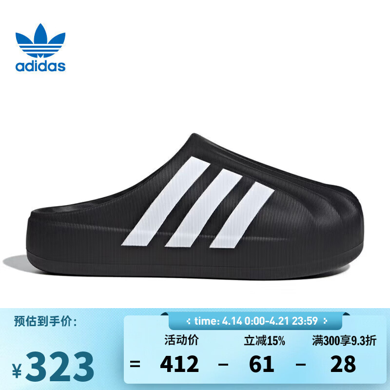 阿迪达斯（adidas）【滔搏运动】adidas中性SUPERSTAR MULEDIRECTIONAL休闲鞋 IG8277 39