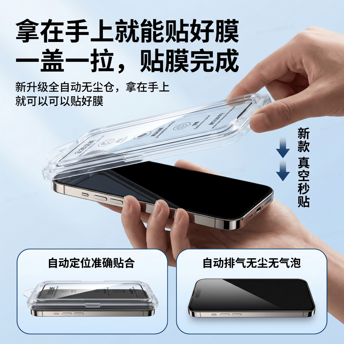 智能仔适用苹果15/16钢化膜17ProMax手机膜iPhone13/14贴膜12/11无尘仓全覆盖plus防窥保护air防指纹 【全屏防窥】2片装+偷窥就黑屏+高透光更护眼 iPhone 17 pro Max