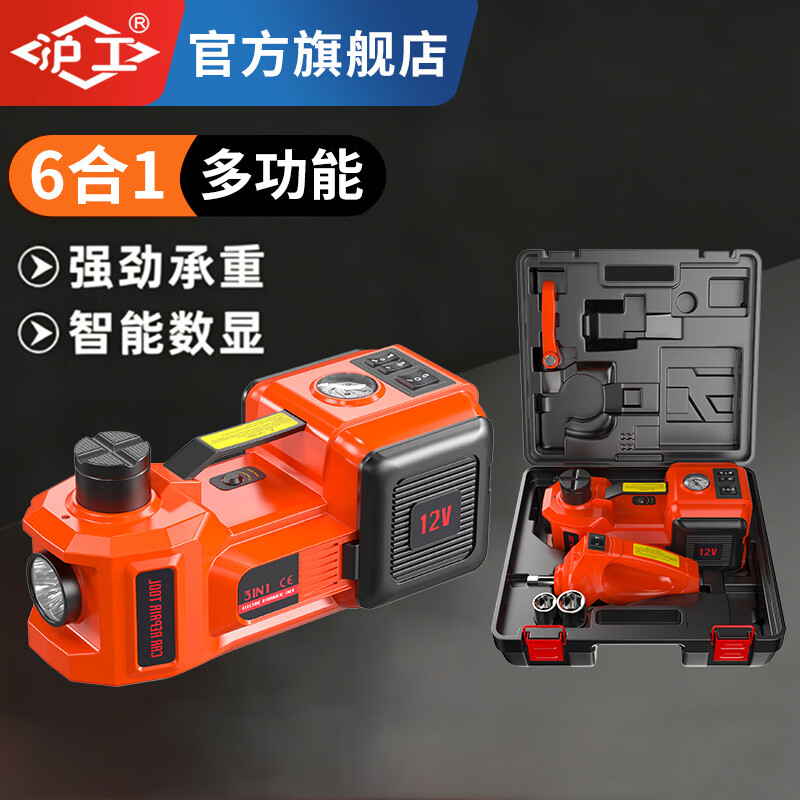 沪工车载电动千斤顶液压抬高器充气泵车载千斤顶汽车专用换胎汽修越野 3吨轿车款升高36cm（千斤顶+充气泵）