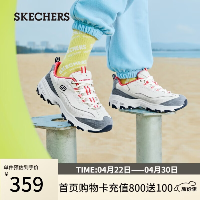 斯凯奇（Skechers）奶茶熊女鞋夏季厚底增高经典老爹鞋休闲运动跑步鞋