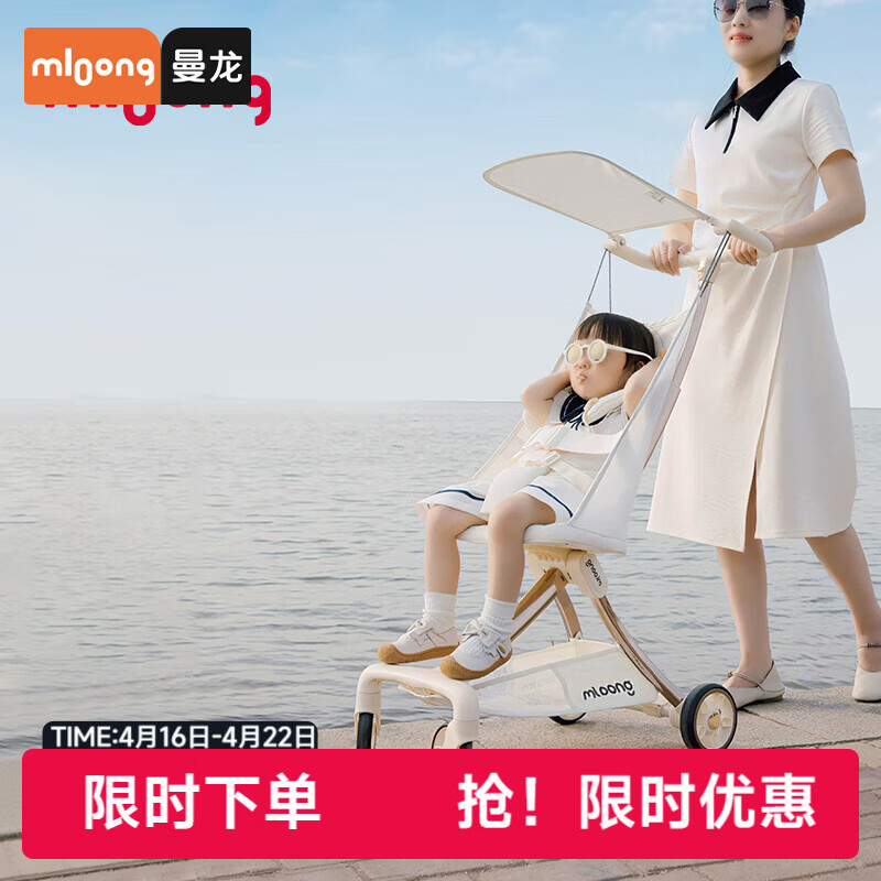 曼龙婴儿推车遛娃神器轻便可折叠口袋推车小型溜娃车宝宝儿童推车 慕斯白