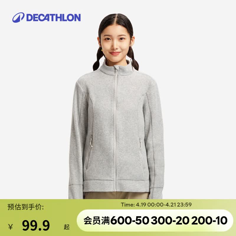 迪卡侬（DECATHLON）户外透湿抓绒女加厚摇粒绒抓绒衣保暖外套冲锋衣内胆MH100 全拉链-浅灰色 M