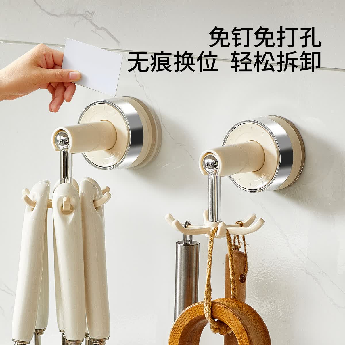 洋臣厨房旋转挂钩吸盘壁挂式置物架家用免打孔锅具勺子收纳架锅铲挂架 可旋转吸盘挂钩奶白色【1个装】