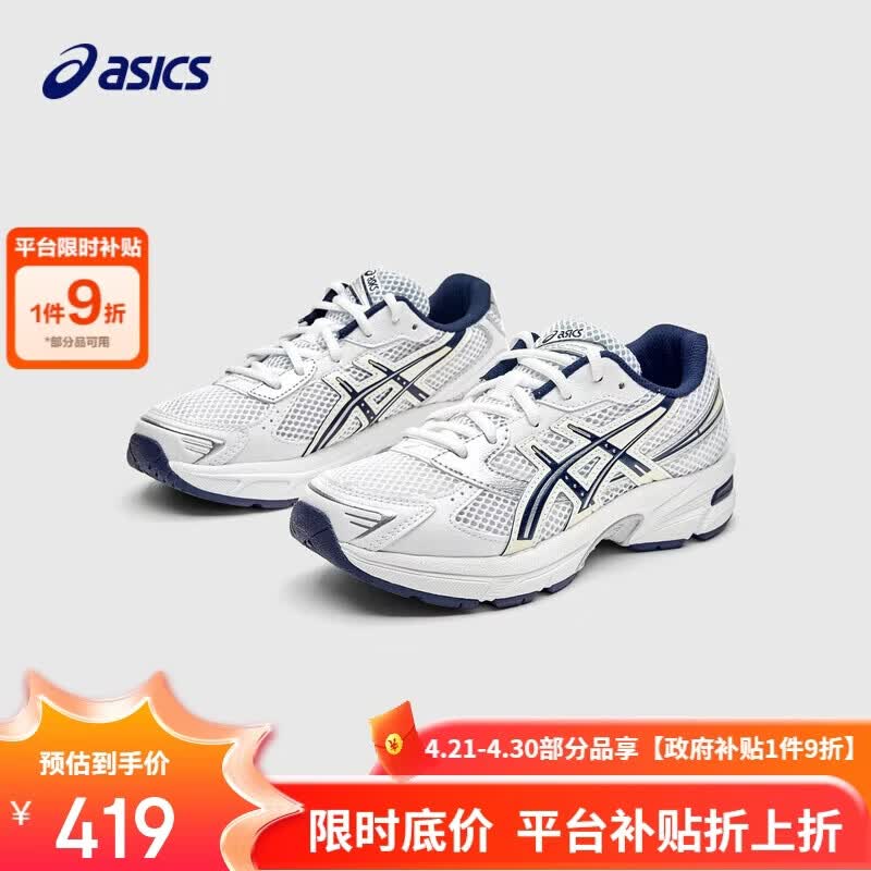 亚瑟士（asics）童鞋春夏季男女儿童复古Y2K休闲运动鞋1204A163 101 36