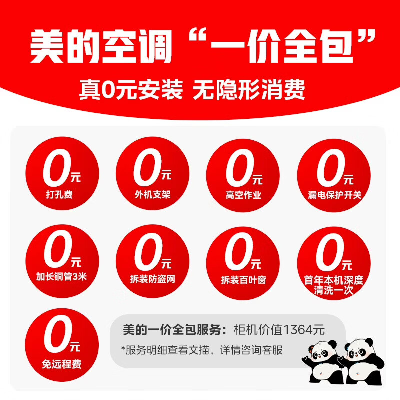 商品图片2