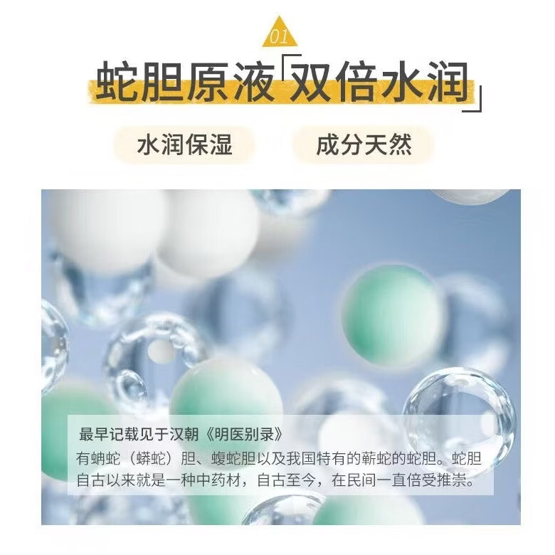 隆力奇蛇胆硫磺除螨沐浴露液体皂液去螨虫后背痘止痒男女洗澡沐浴露 380ml硫磺皂液*3