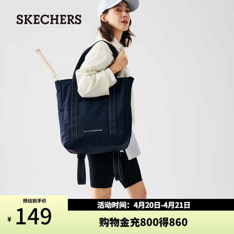 斯凯奇（Skechers）男女单肩包防泼水休闲瑜伽运动包网球包P324U019 藏青色/002Z 均码